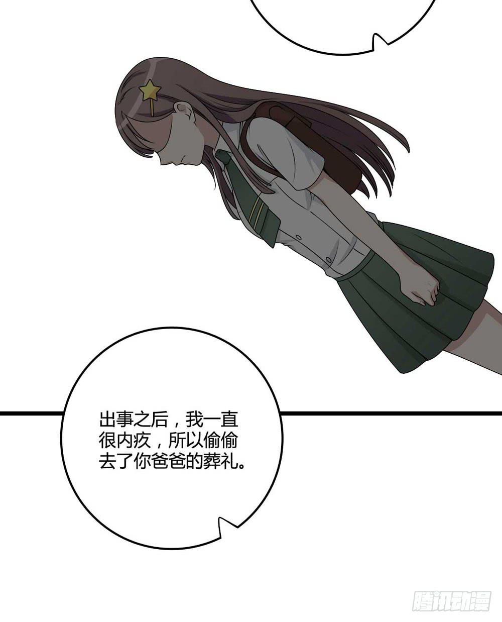 赎罪(1/2)-第121话