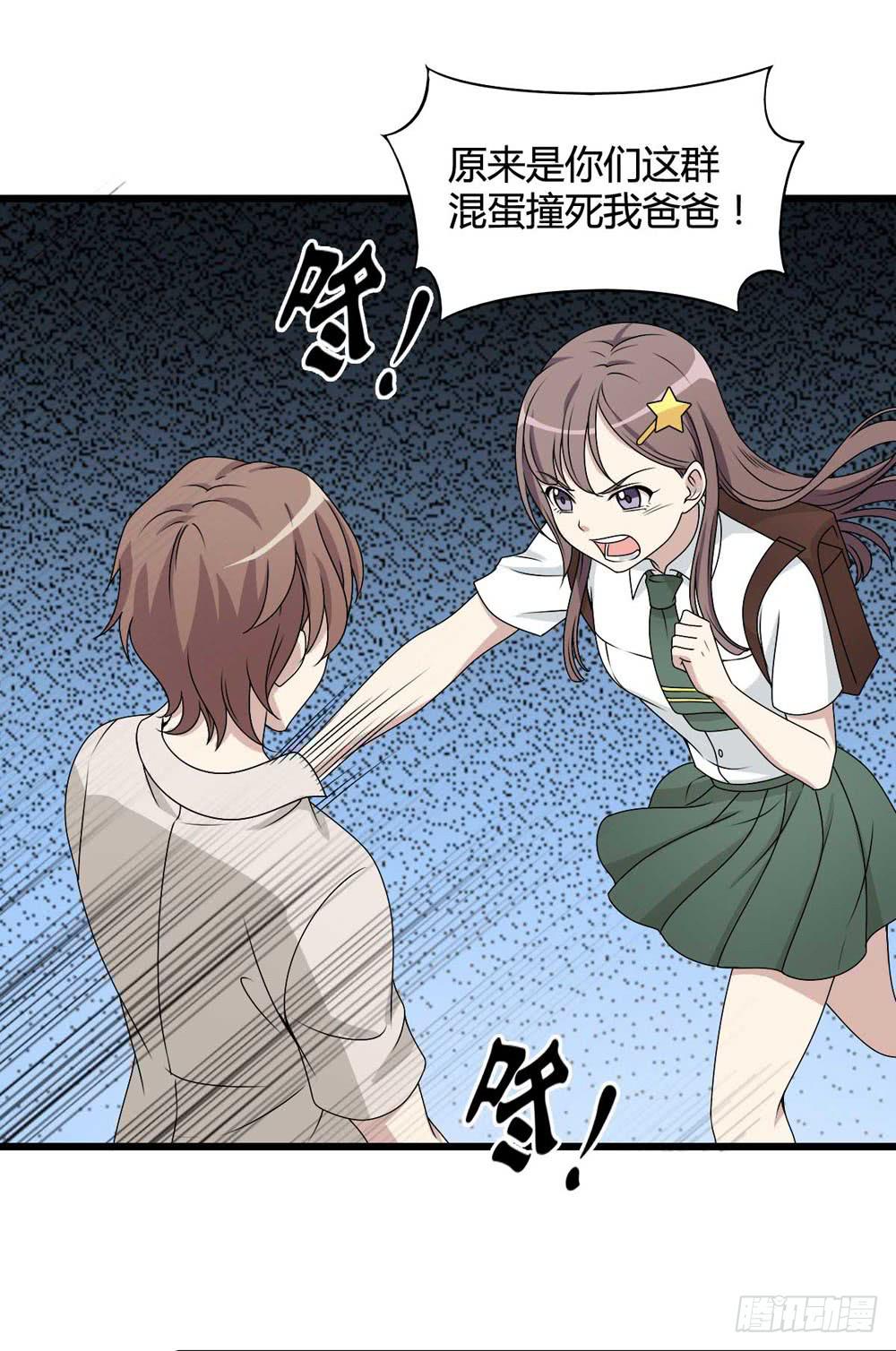 赎罪(1/2)-第121话