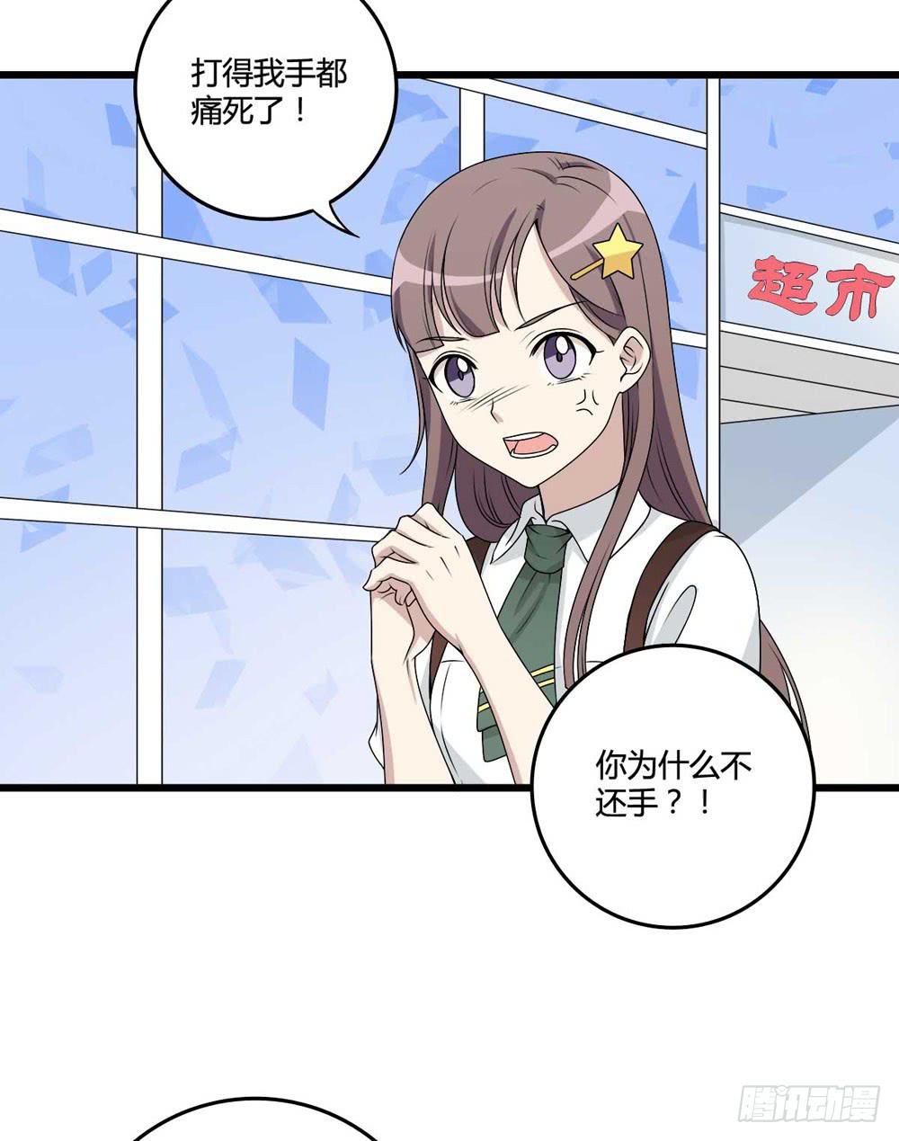 赎罪(1/2)-第121话