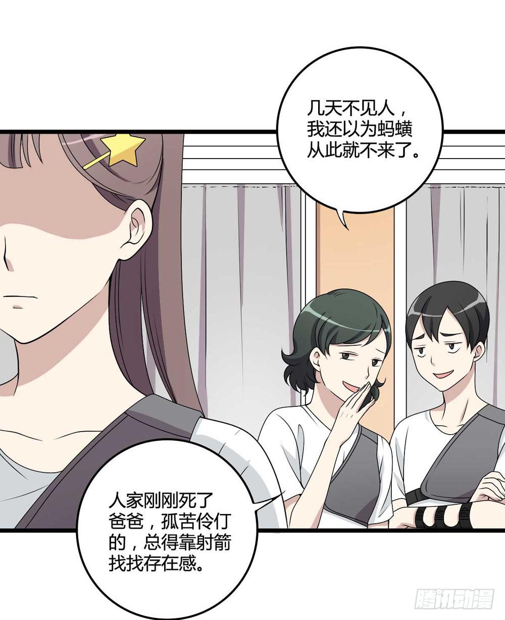 赎罪(1/2)-第121话