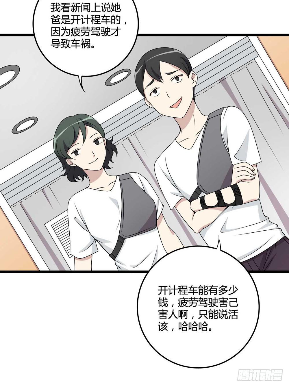 赎罪(1/2)-第121话