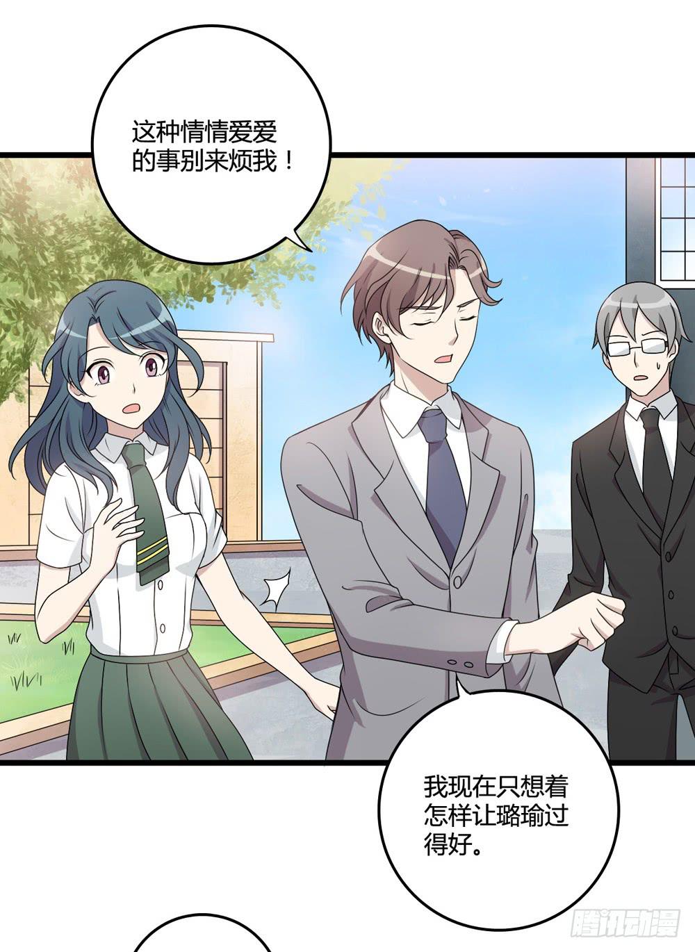 冷漠的人(1/2)-第123话