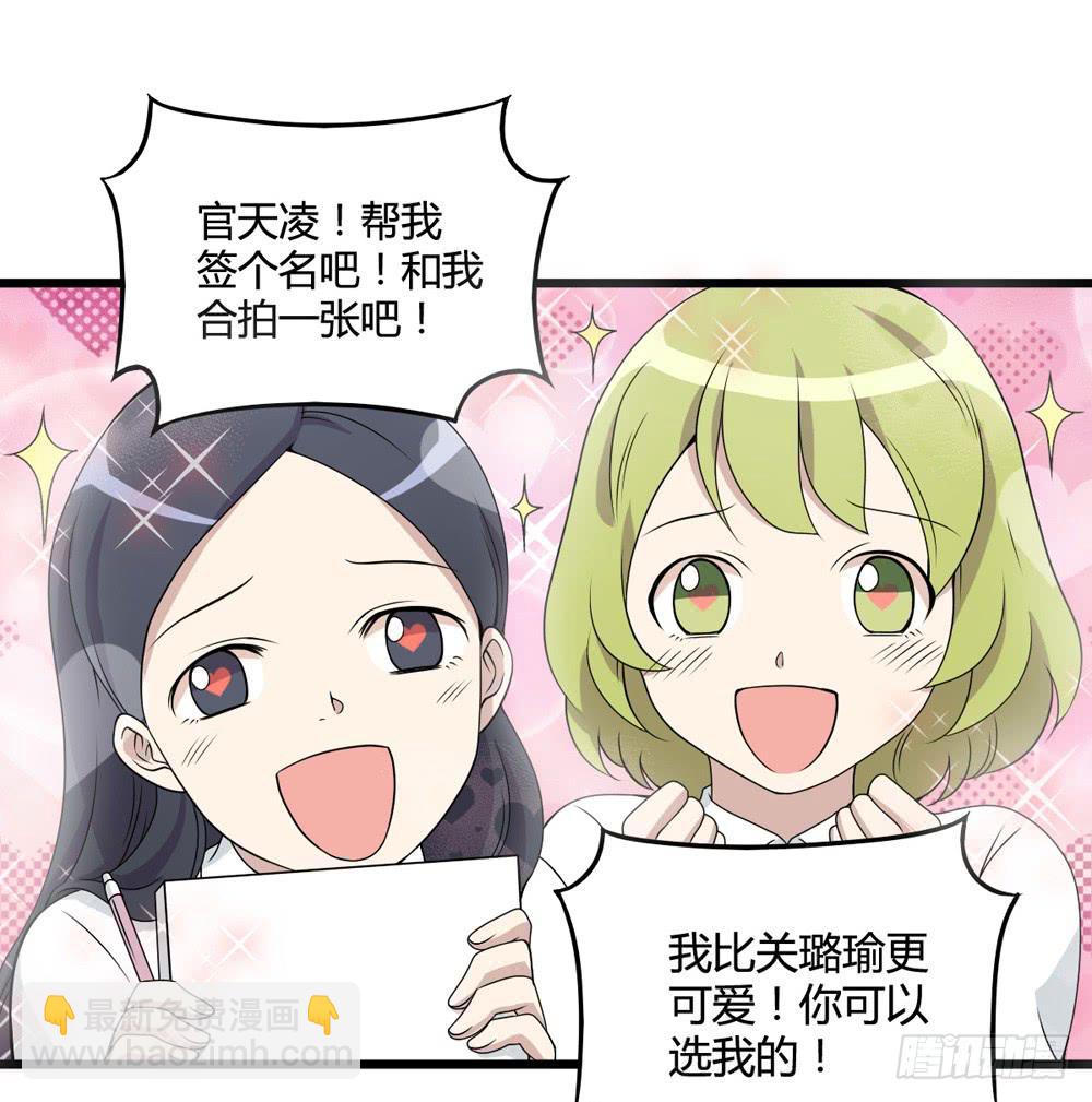 冷漠的人(1/2)-第123话