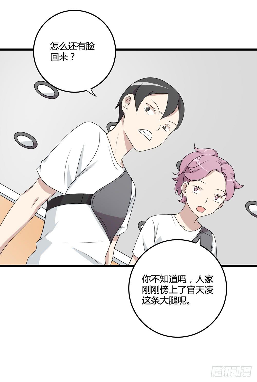 冷漠的人(1/2)-第123话