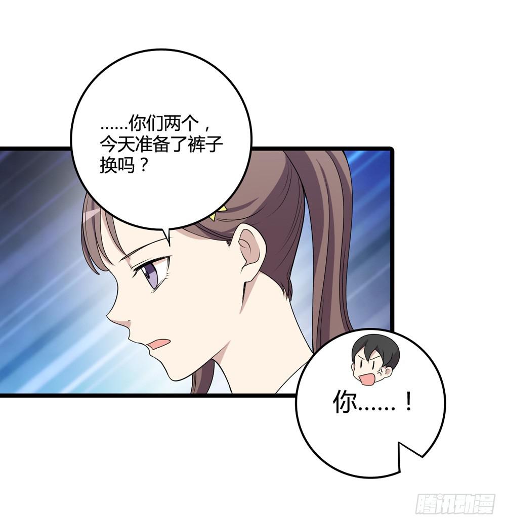 冷漠的人(1/2)-第123话