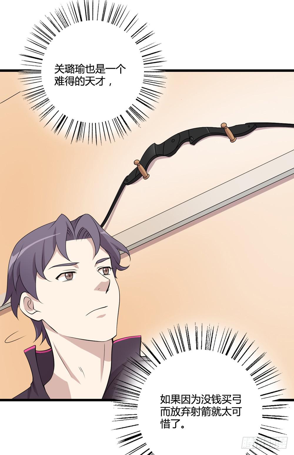 冷漠的人(1/2)-第123话