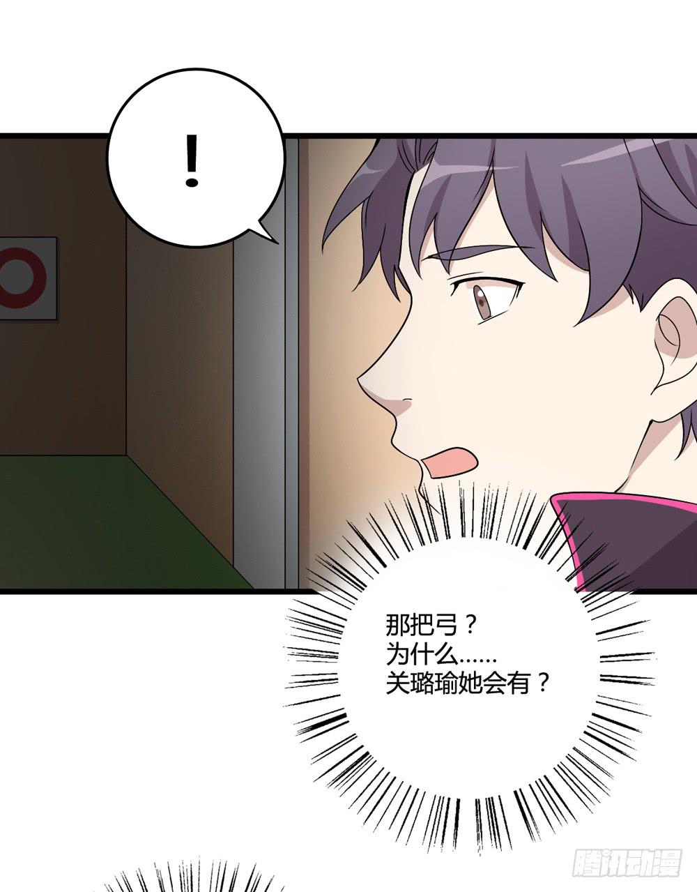 冷漠的人(1/2)-第123话