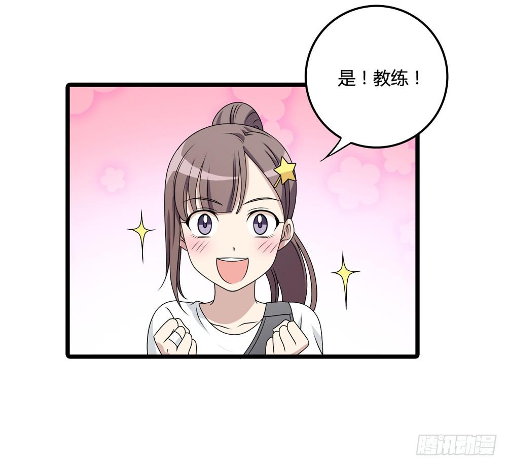 冷漠的人(1/2)-第123话