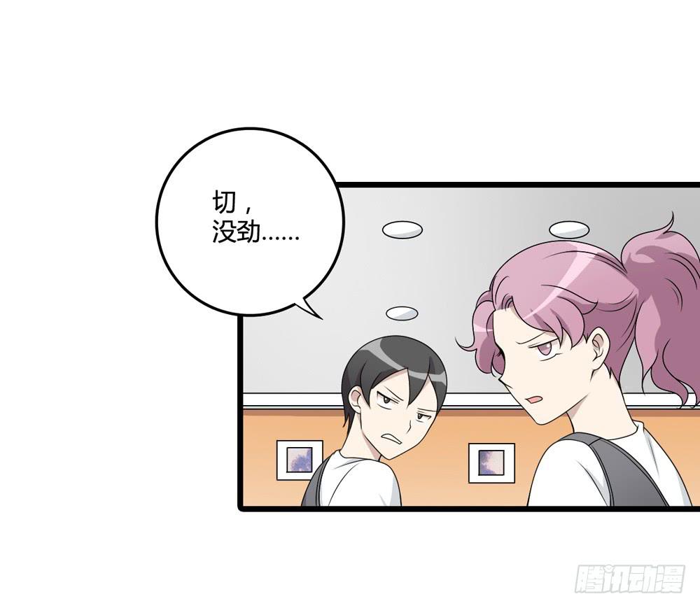 冷漠的人(1/2)-第123话