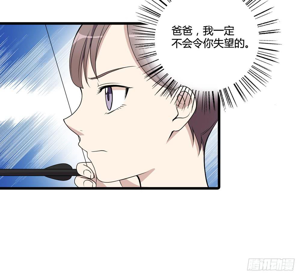 冷漠的人(1/2)-第123话