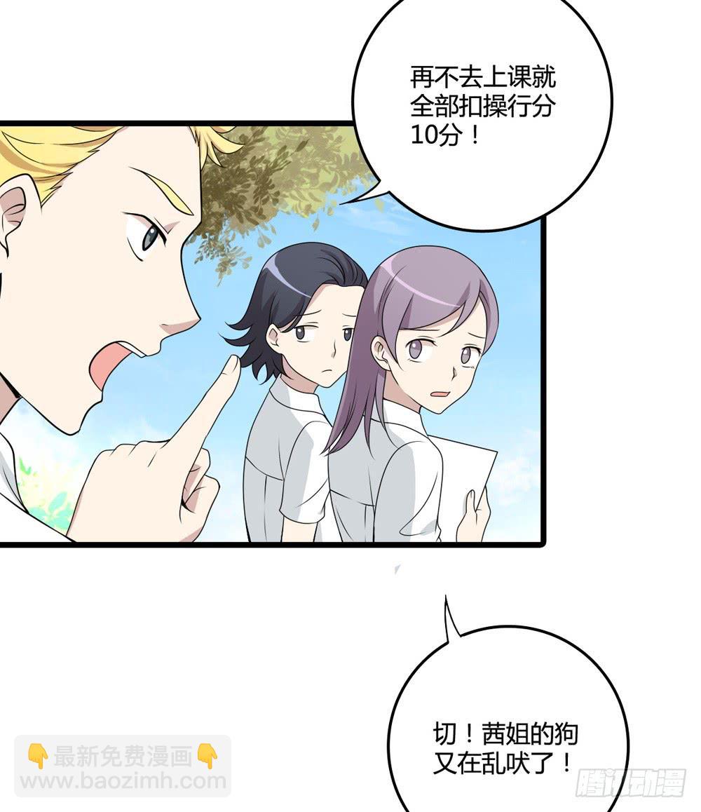 冷漠的人(1/2)-第123话