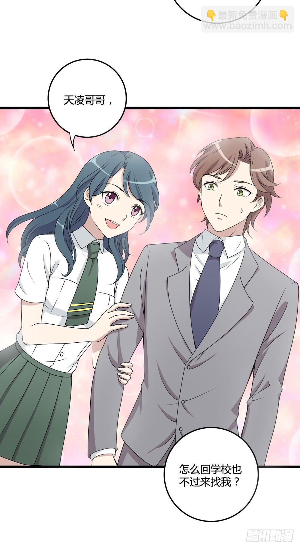 冷漠的人(1/2)-第123话