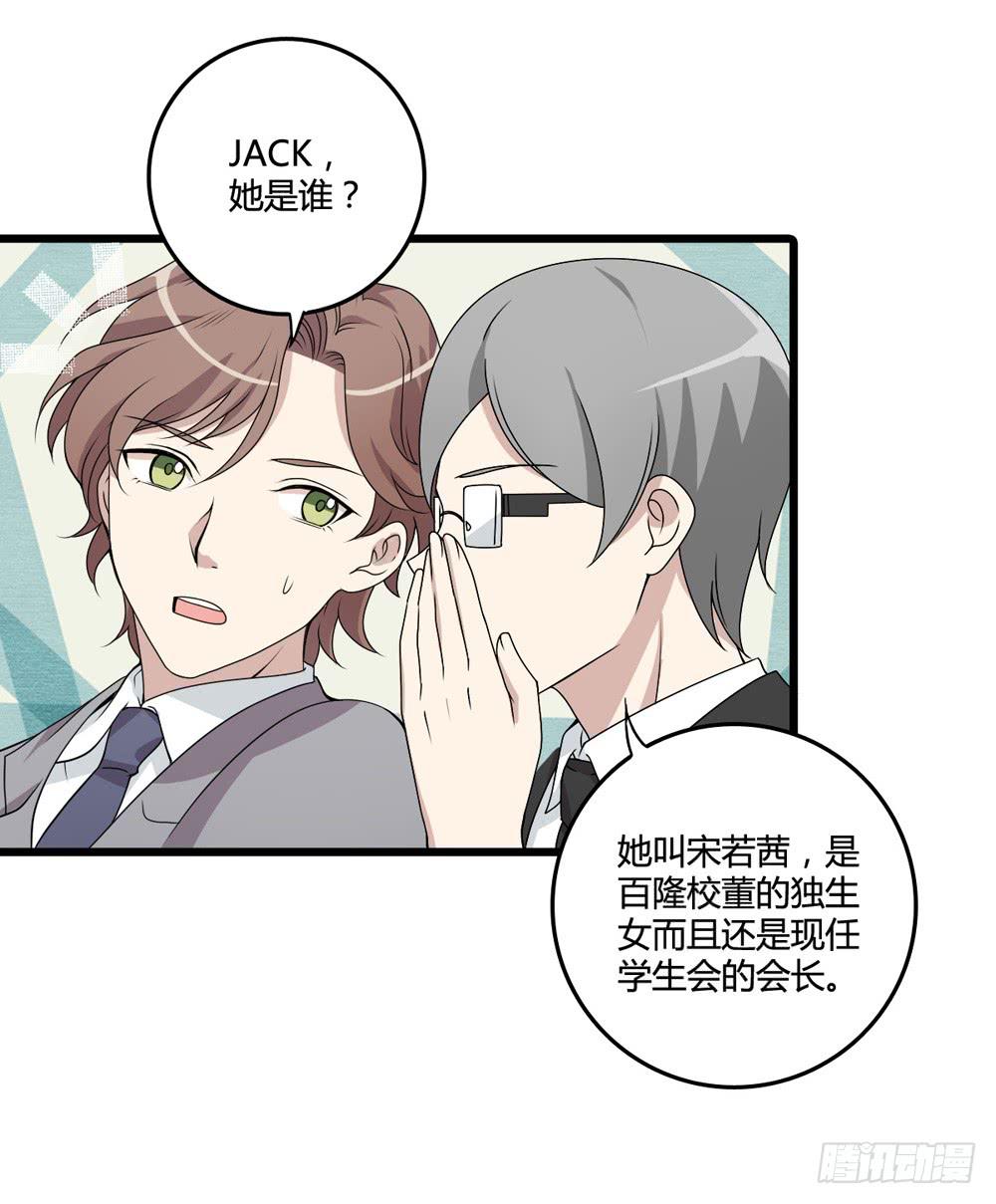 冷漠的人(1/2)-第123话