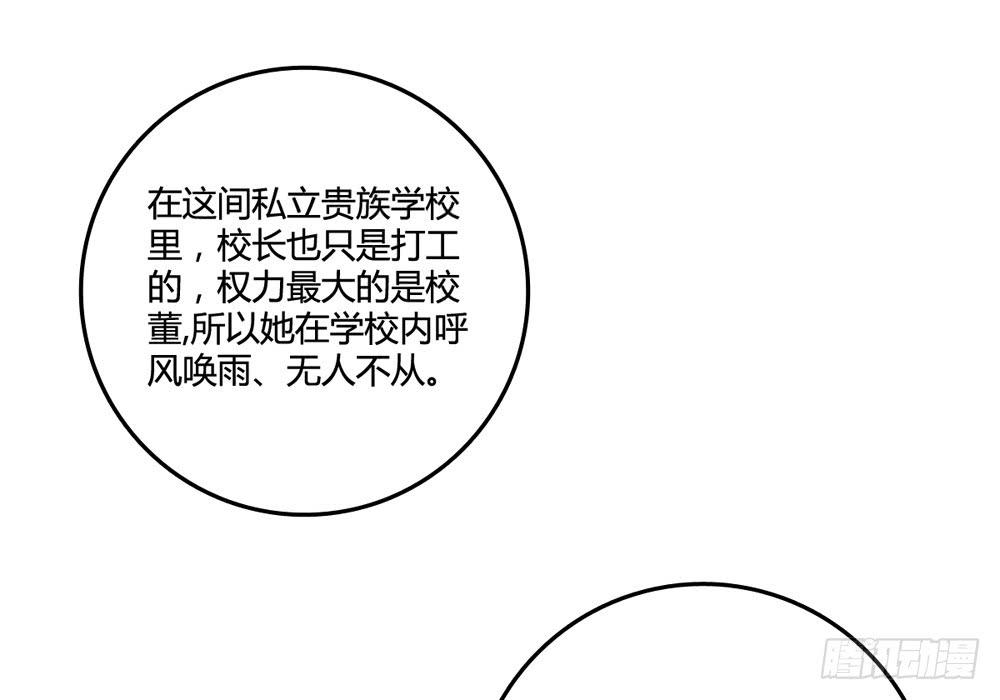 冷漠的人(1/2)-第123话