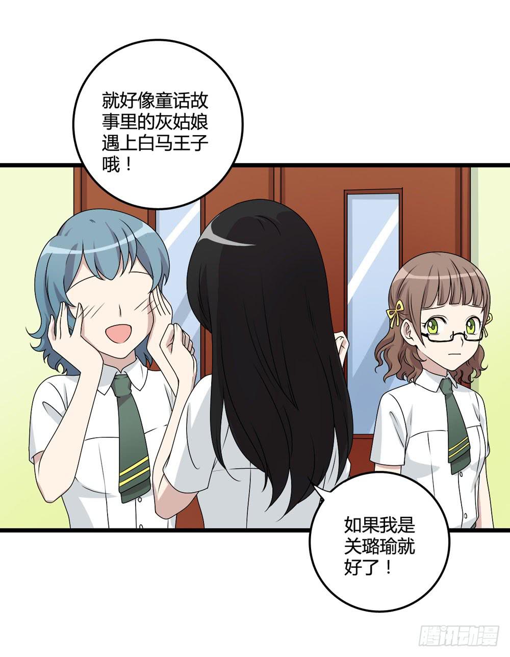 新的危机(1/2)-第125话