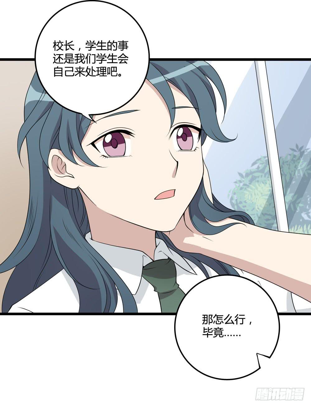 新的危机(1/2)-第125话