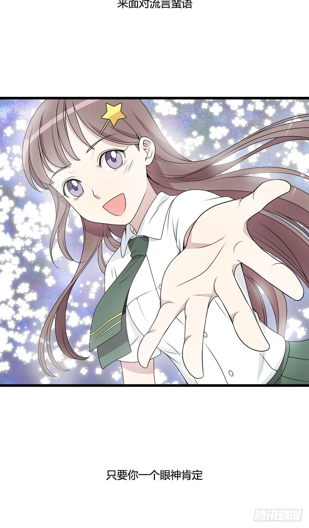 勇气(1/2)-第127话