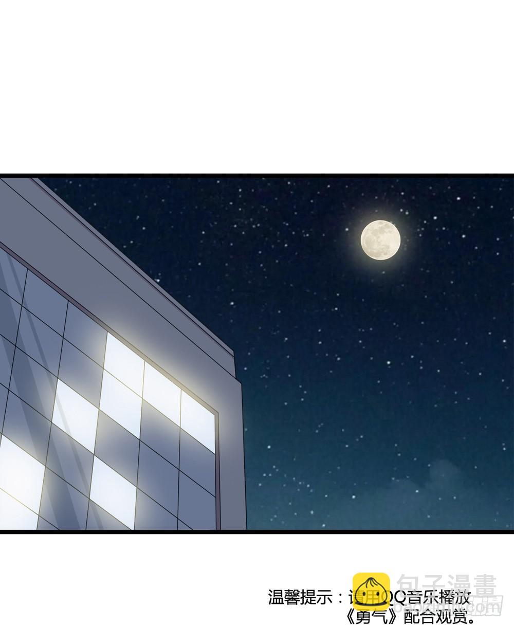 勇气(1/2)-第127话