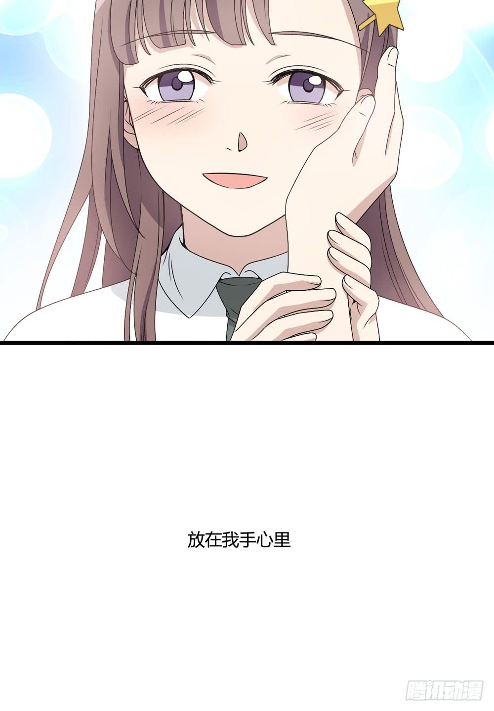 勇气(1/2)-第127话