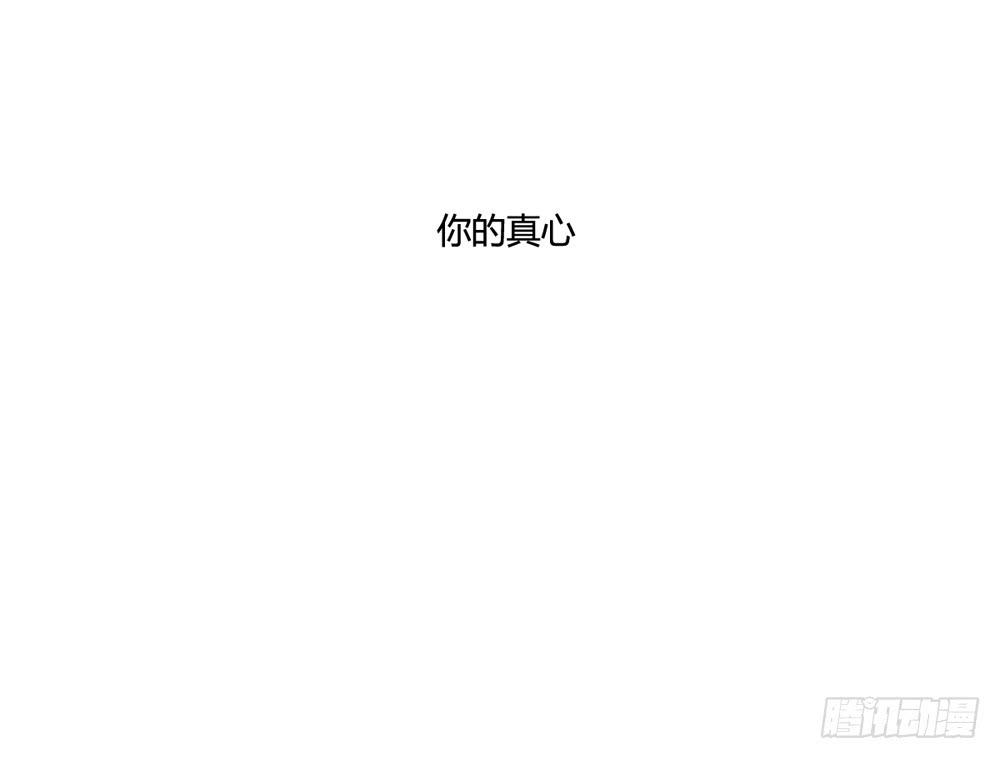 勇气(1/2)-第127话