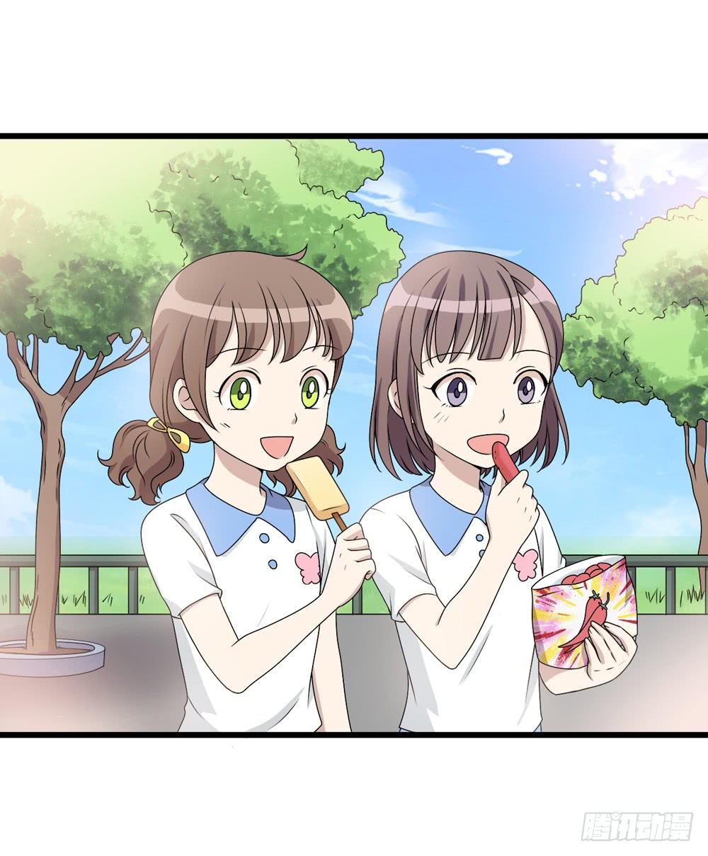 勇气(1/2)-第127话