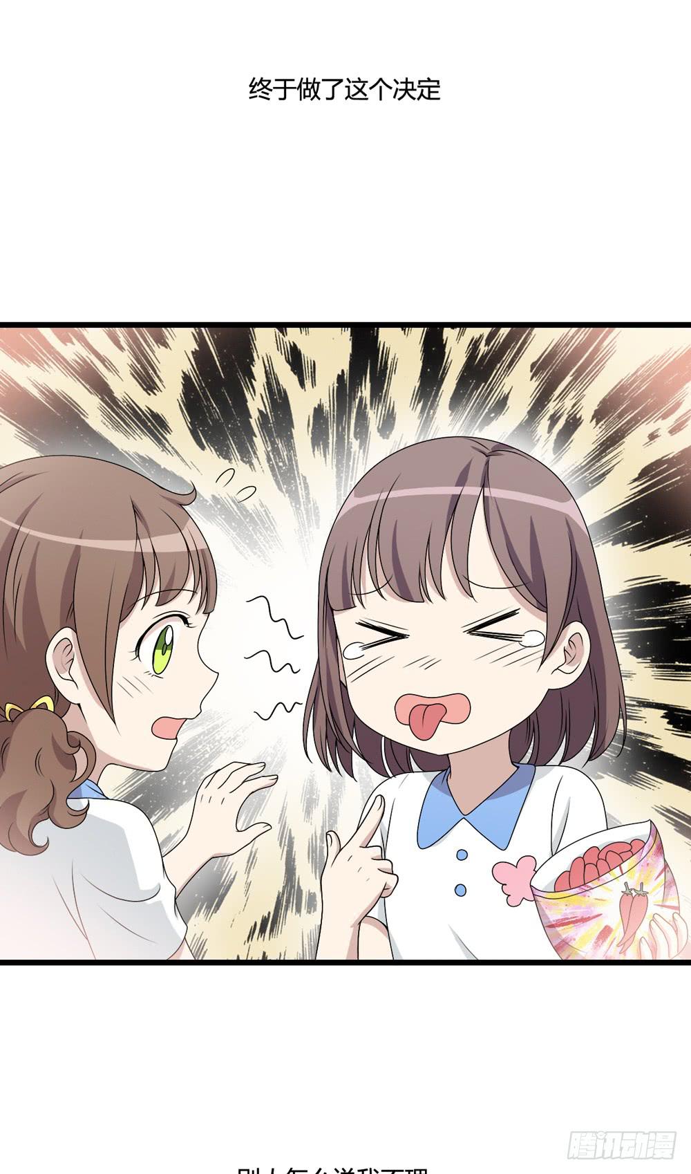 勇气(1/2)-第127话