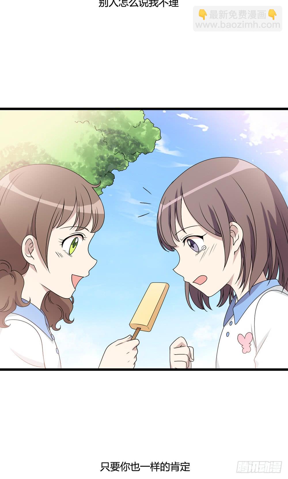 勇气(1/2)-第127话