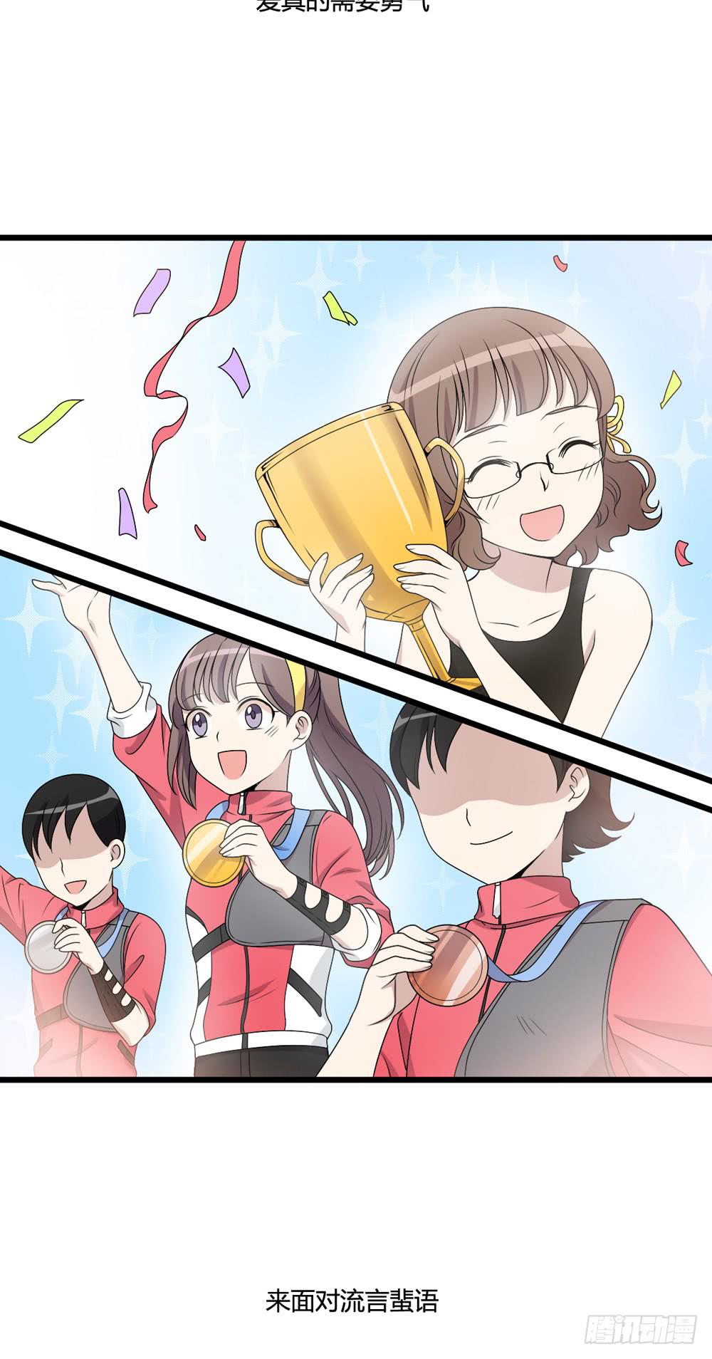 勇气(1/2)-第127话