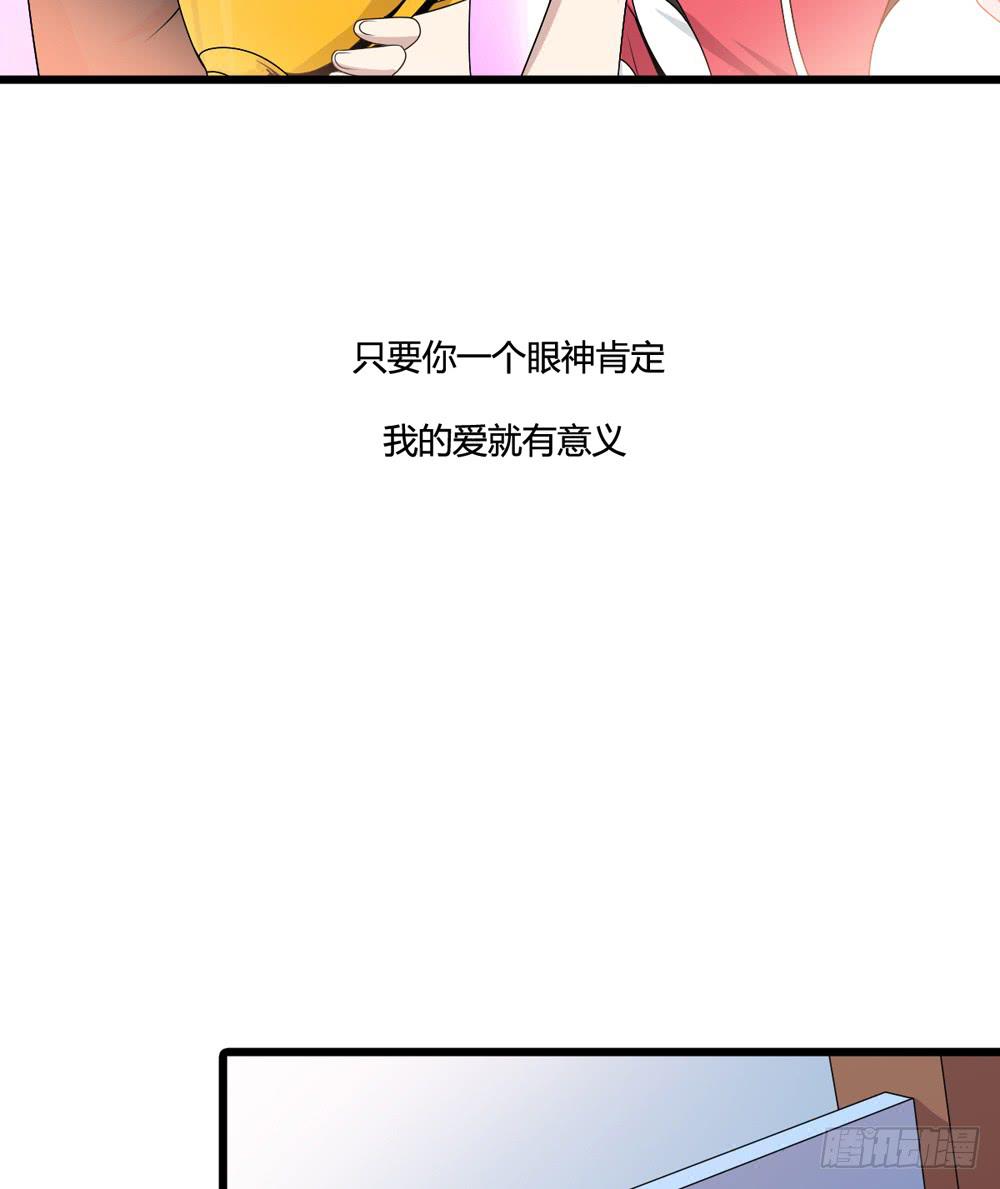 勇气(1/2)-第127话