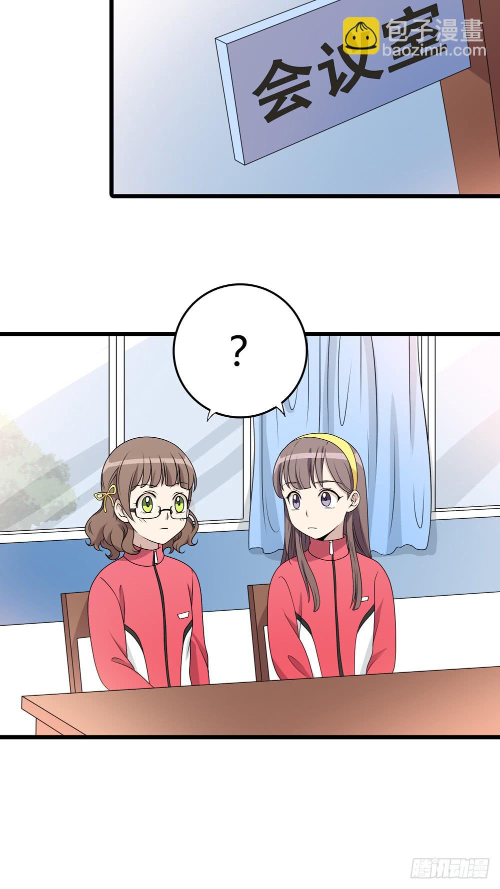 勇气(1/2)-第127话