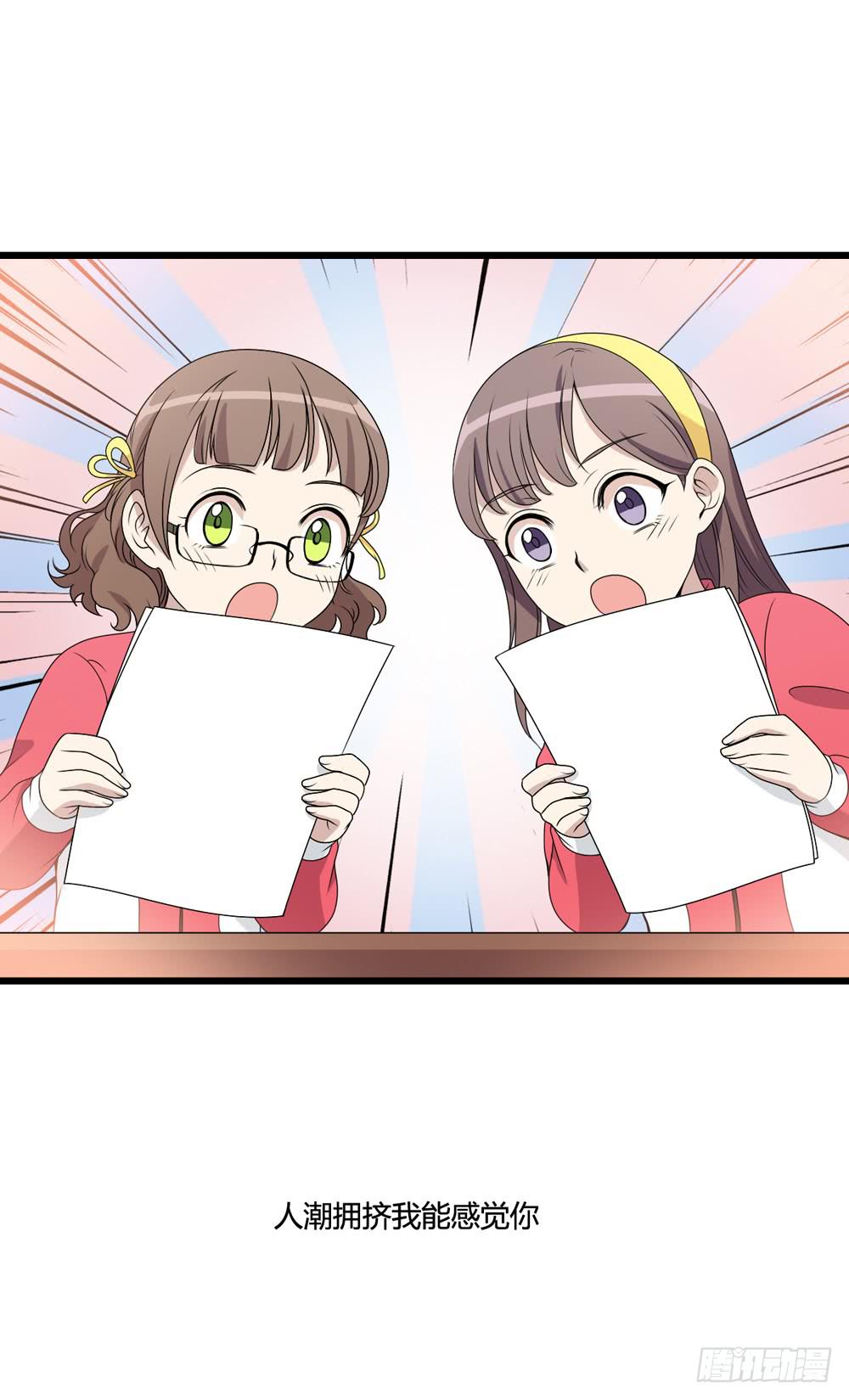 勇气(1/2)-第127话