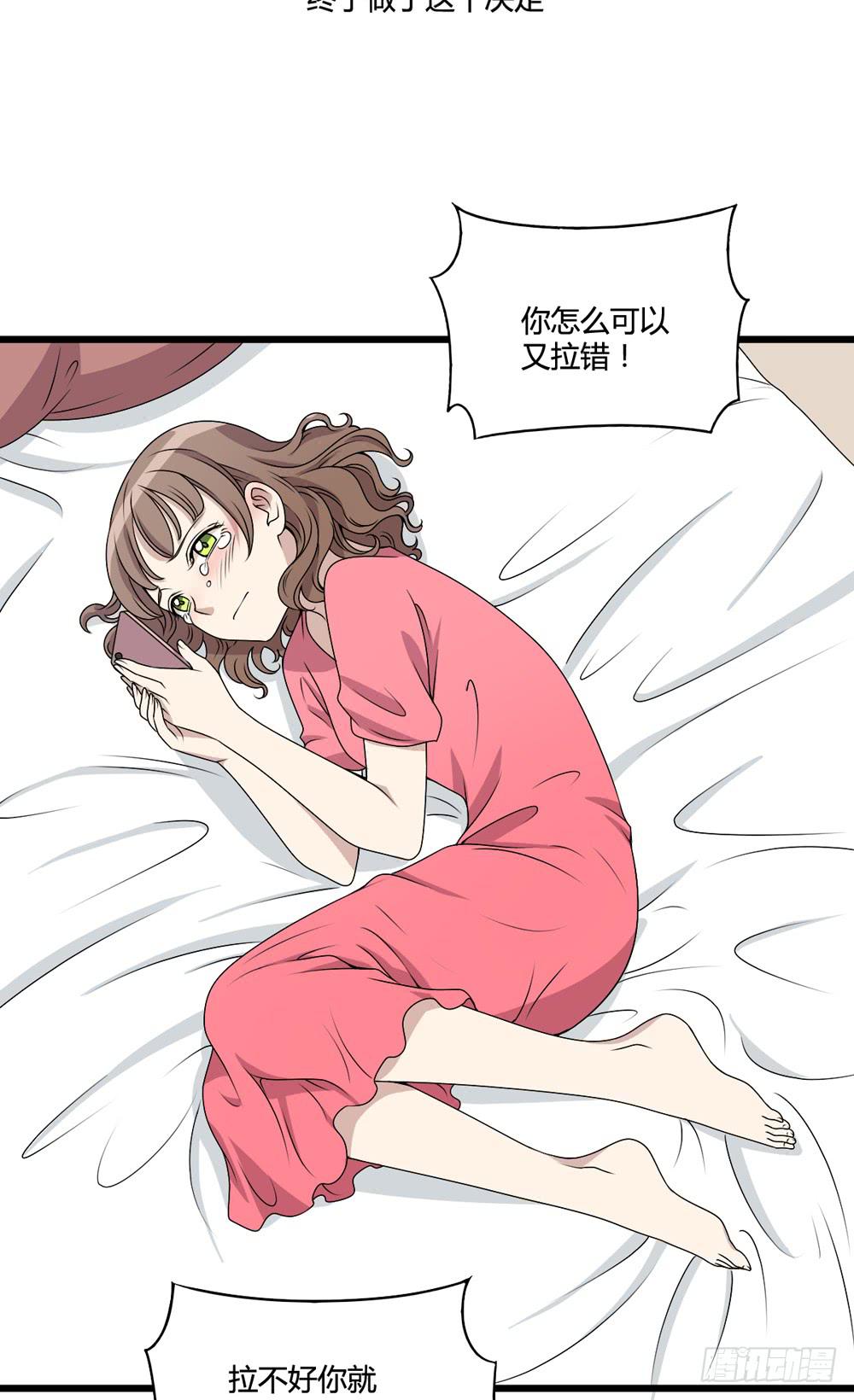 勇气(1/2)-第127话