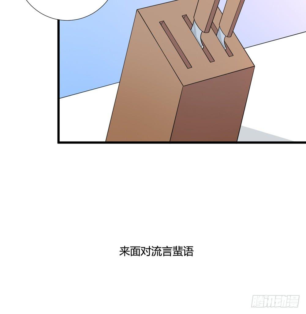 勇气(1/2)-第127话