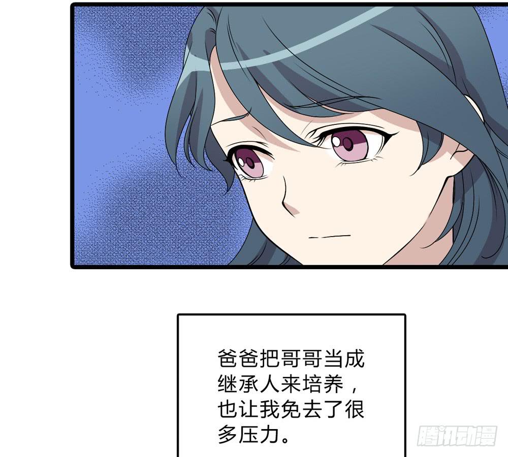 动真格(1/2)-第131话