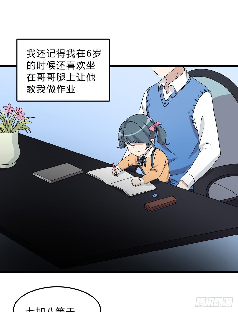 动真格(1/2)-第131话