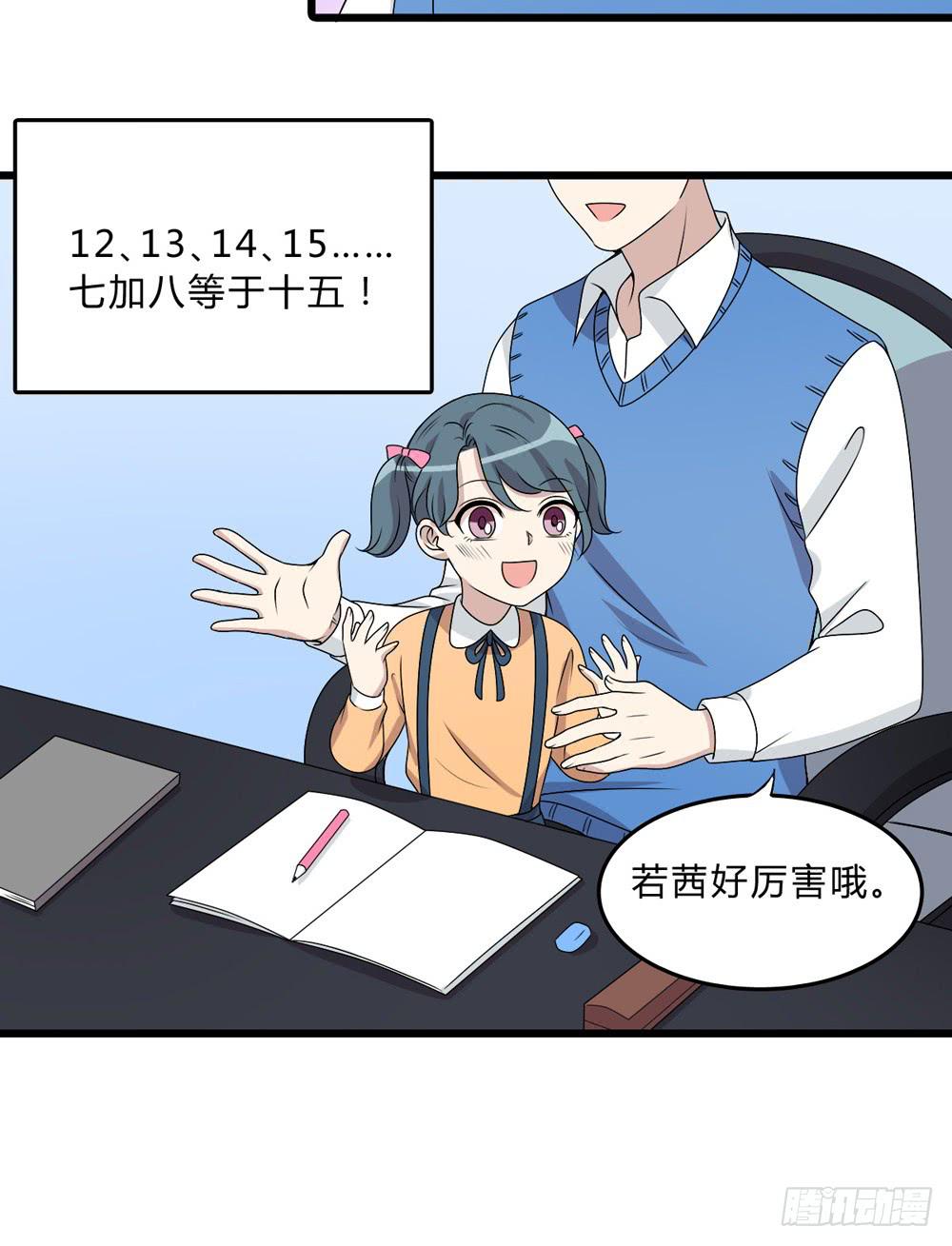 动真格(1/2)-第131话