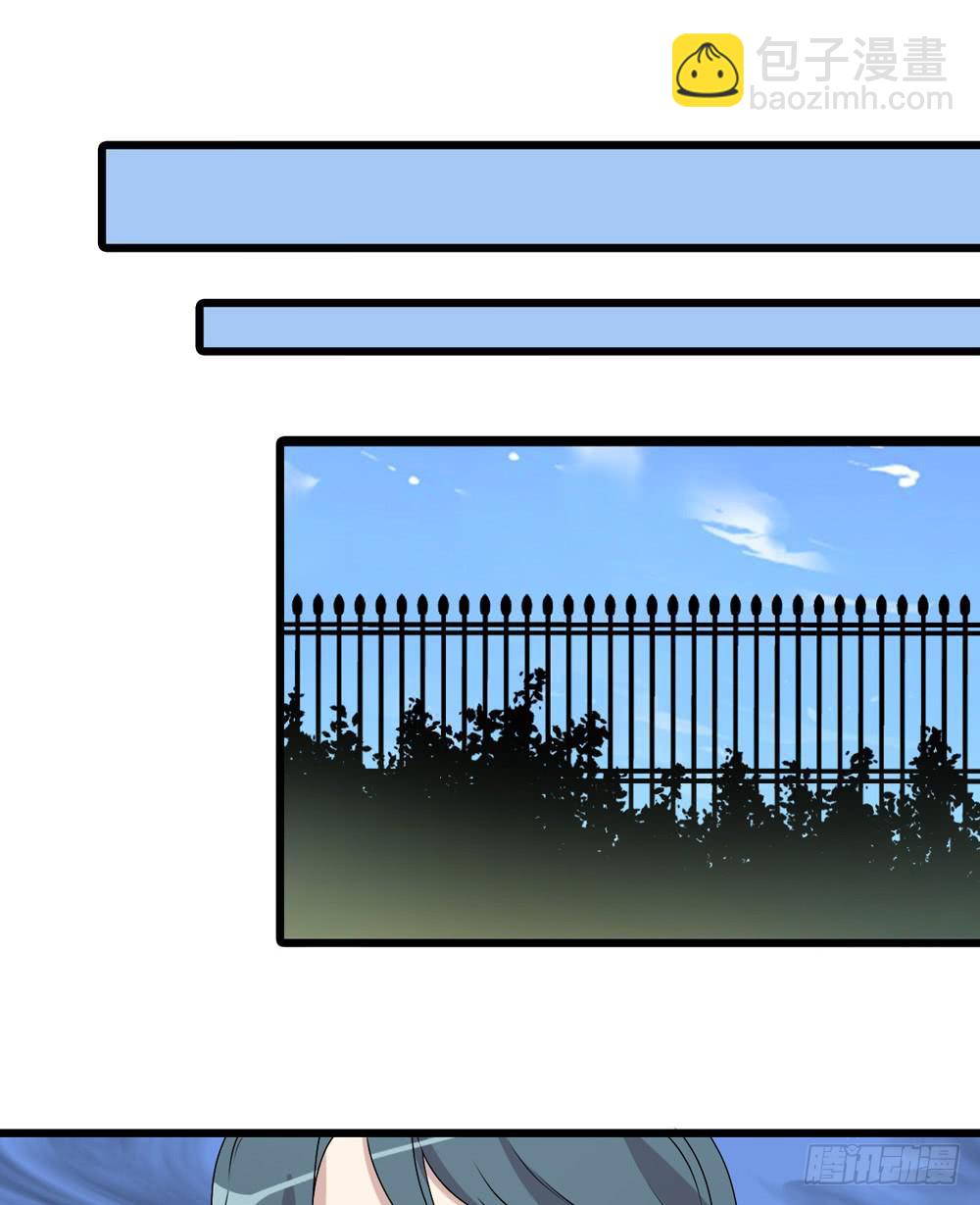 动真格(1/2)-第131话