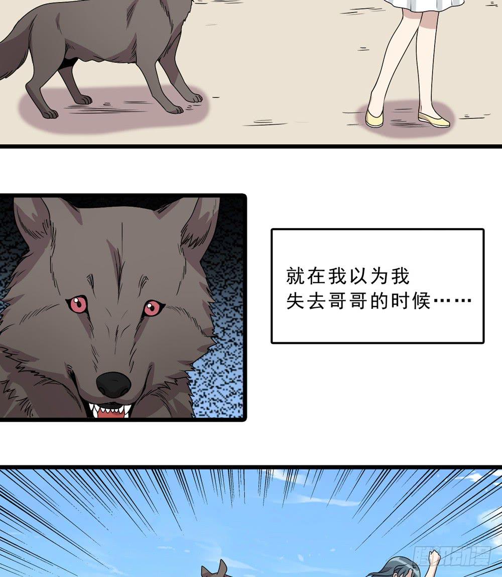 动真格(1/2)-第131话