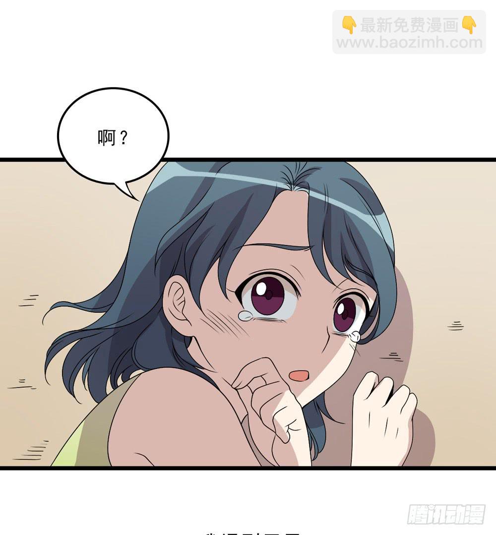 动真格(1/2)-第131话