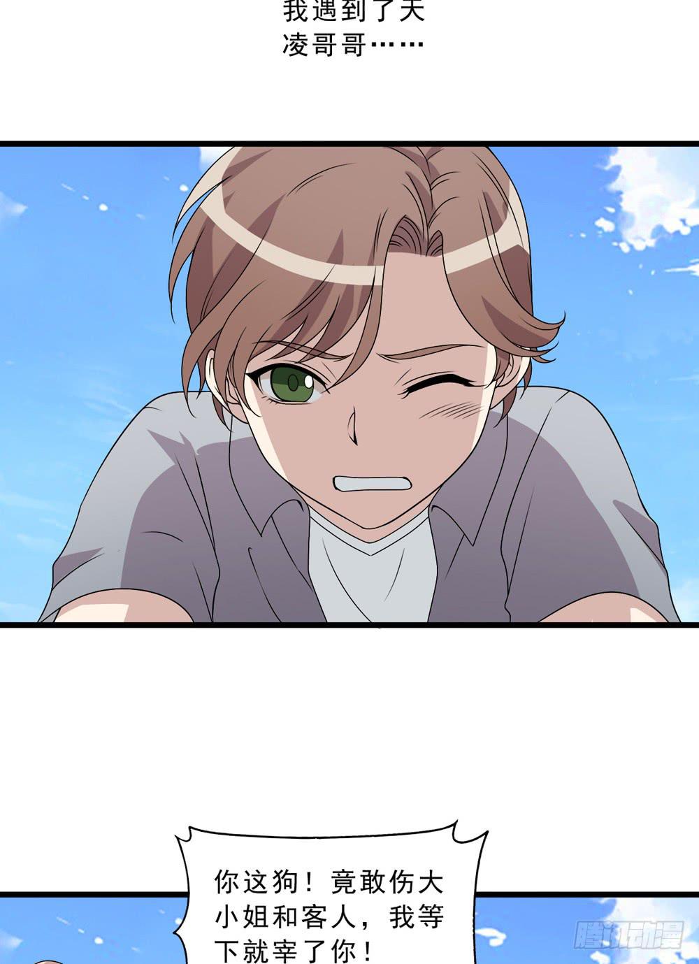 动真格(1/2)-第131话