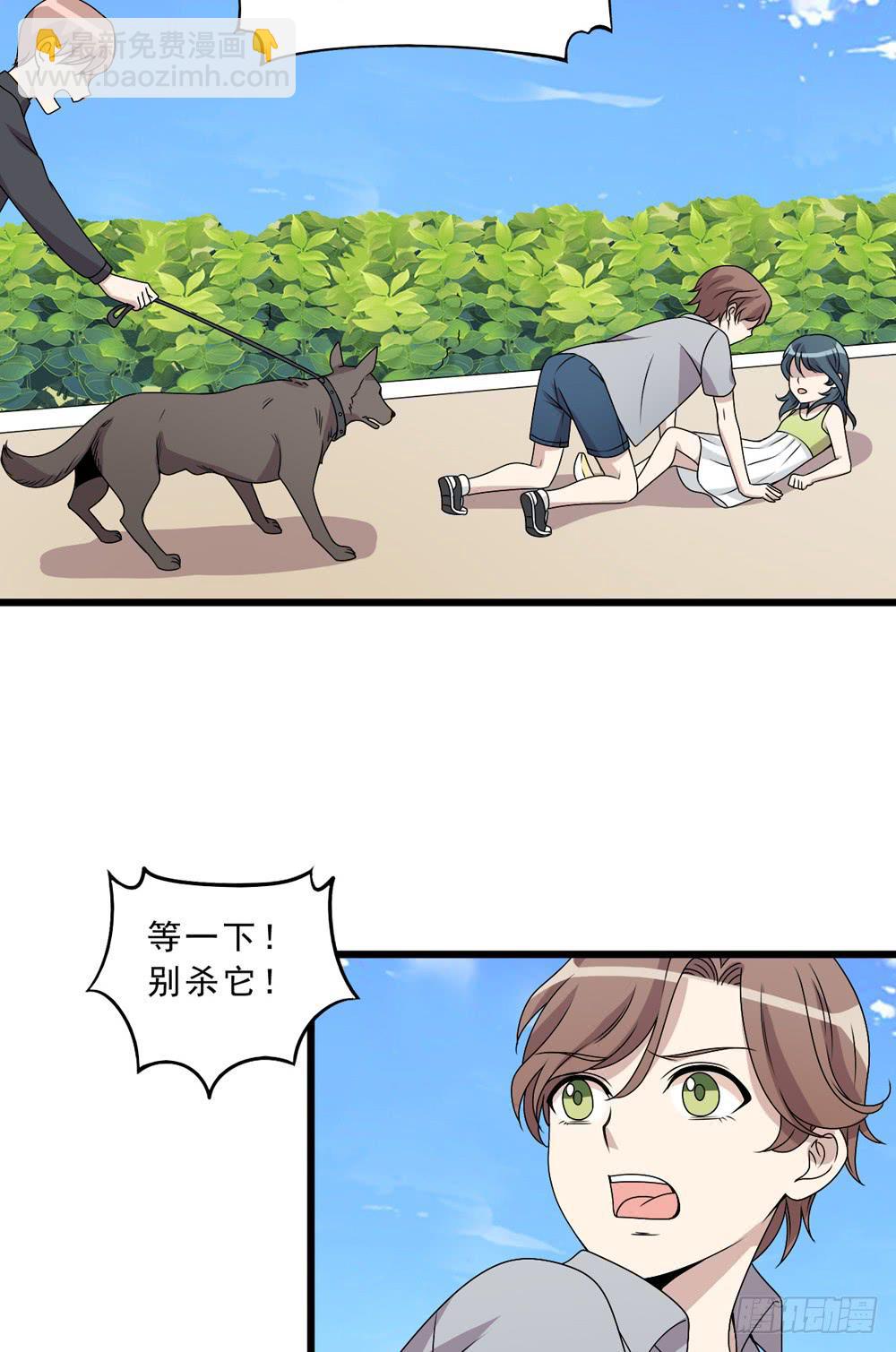 动真格(1/2)-第131话