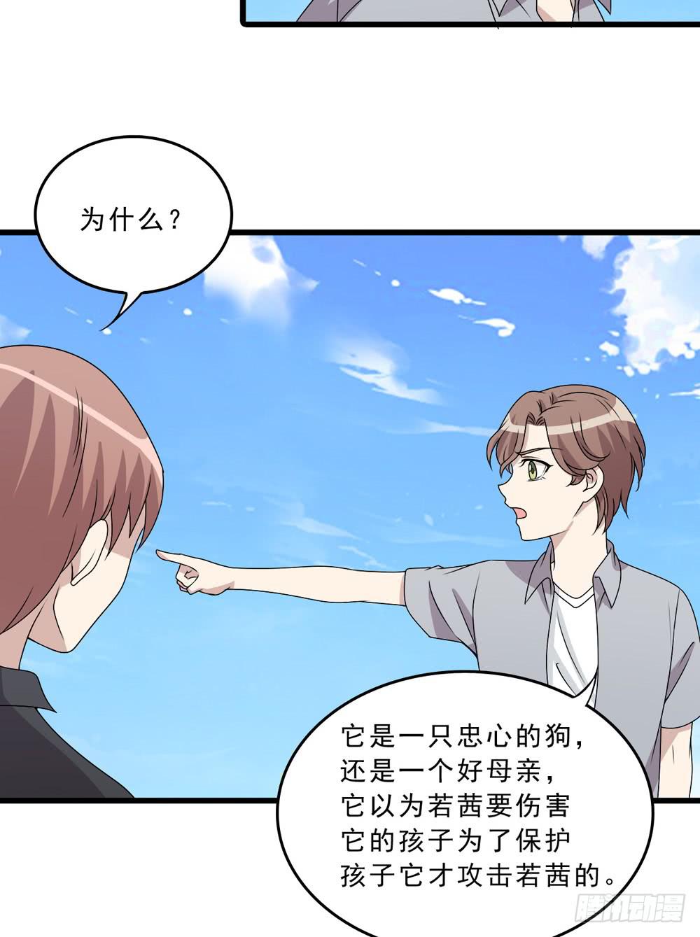 动真格(1/2)-第131话