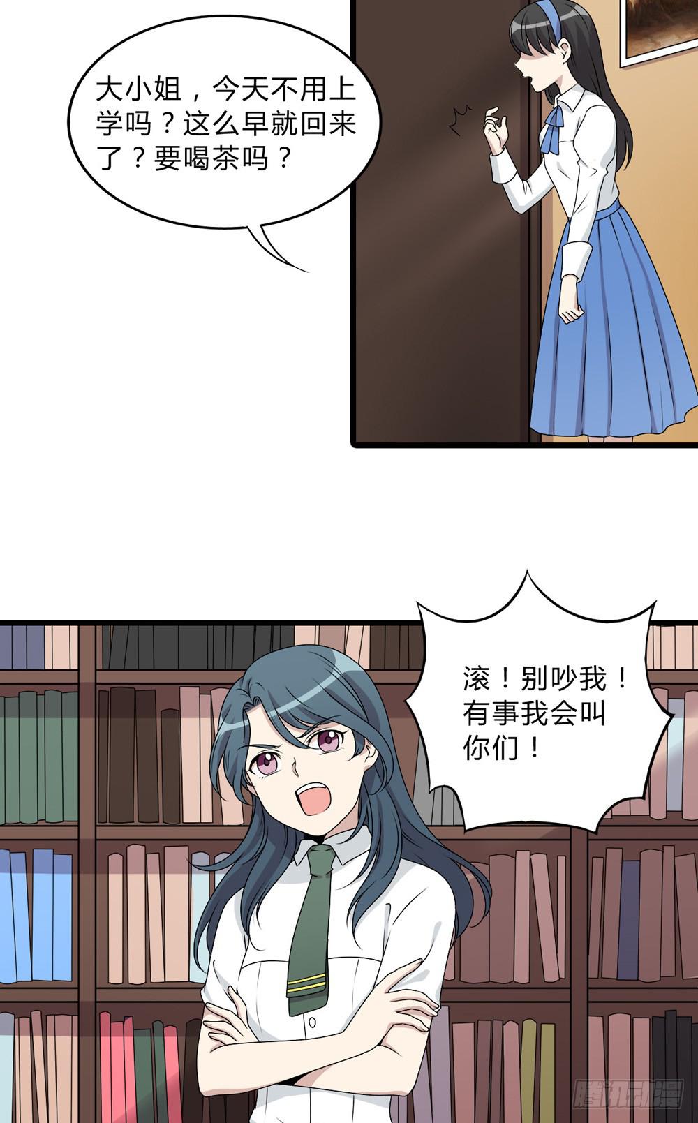 动真格(1/2)-第131话