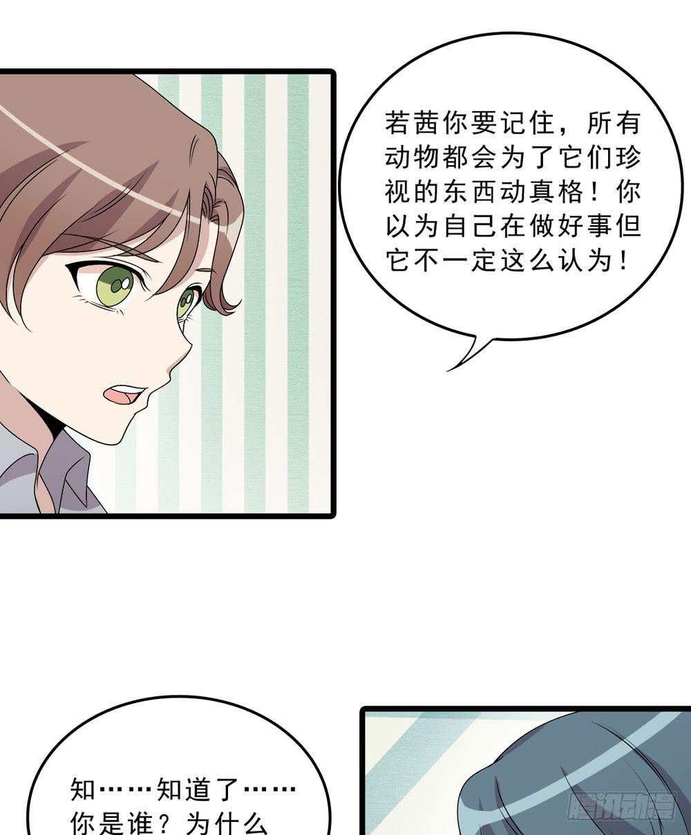 动真格(1/2)-第131话