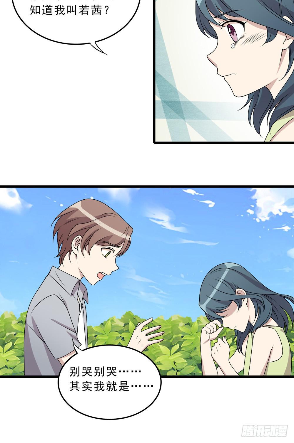 动真格(1/2)-第131话