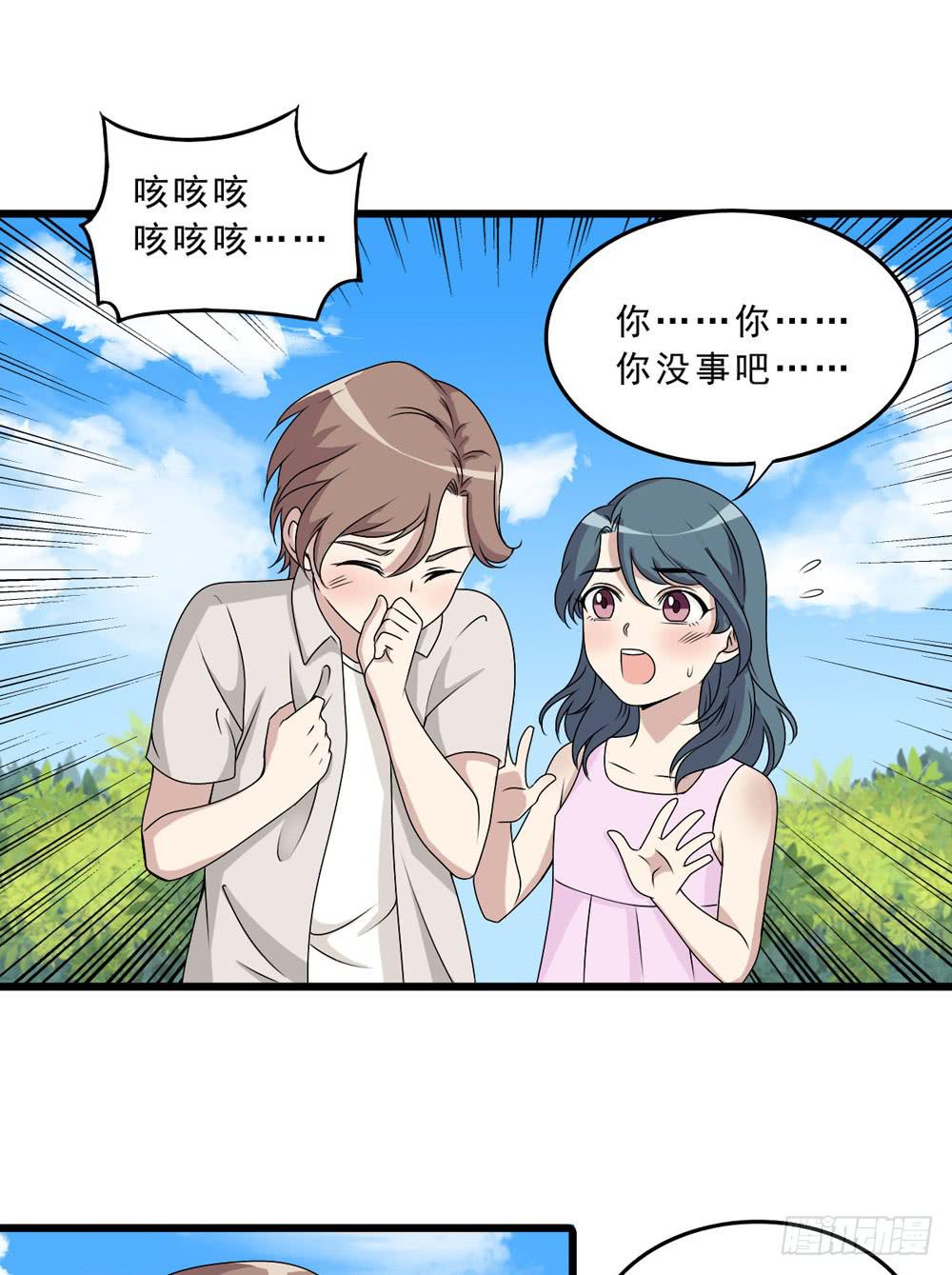 动真格(1/2)-第131话