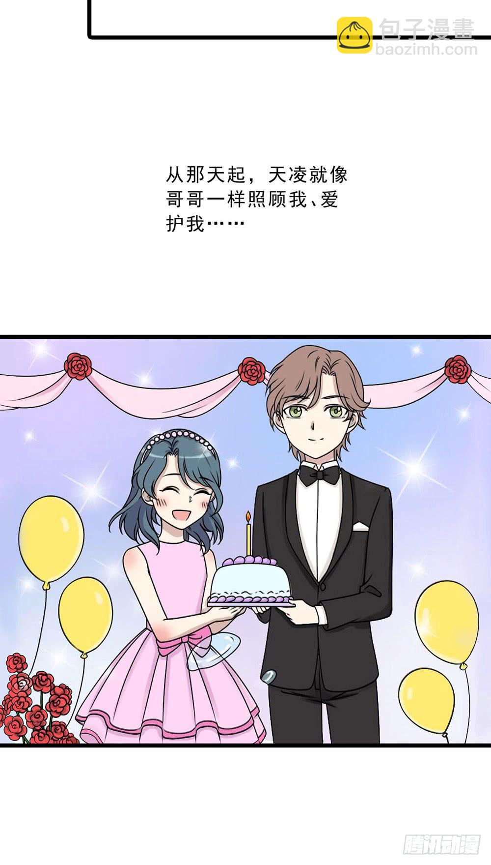 动真格(1/2)-第131话