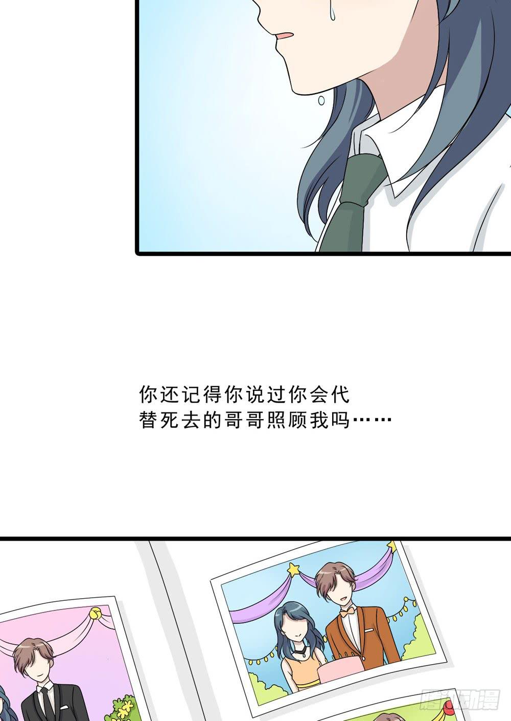 动真格(1/2)-第131话