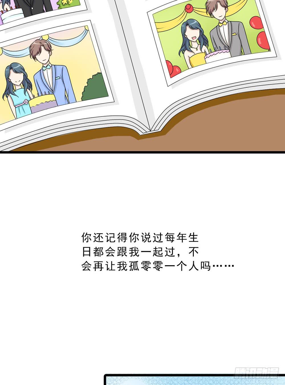 动真格(1/2)-第131话