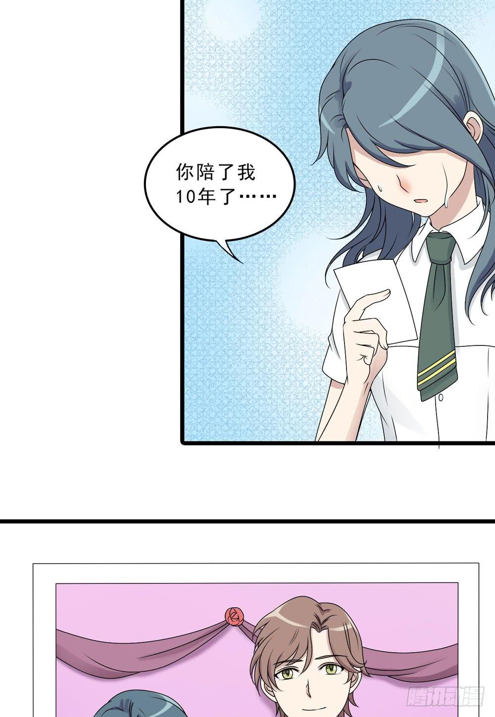 动真格(1/2)-第131话